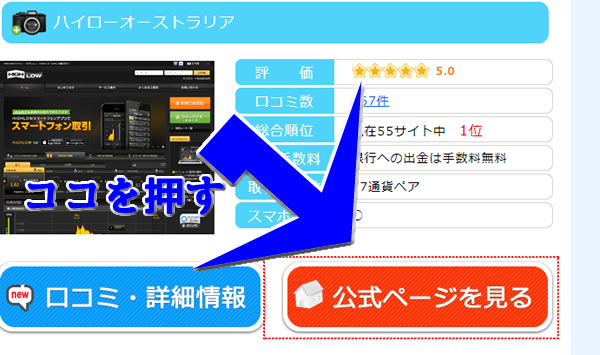クイックデモへの道!